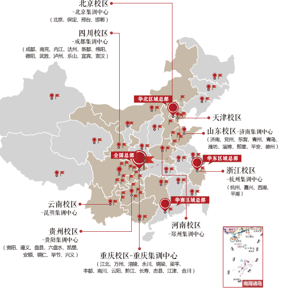 天籁校区分布