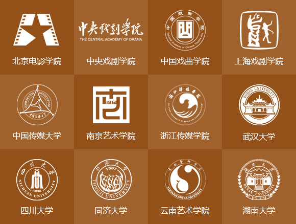 大学