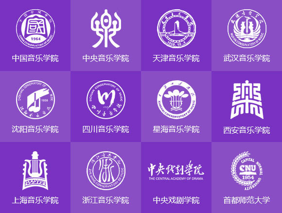 音乐高考优势
